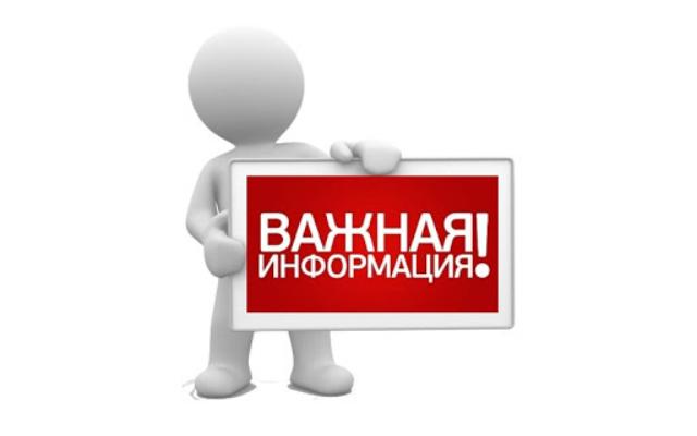 Инструкция по безопасному пользованию газом в быту.
