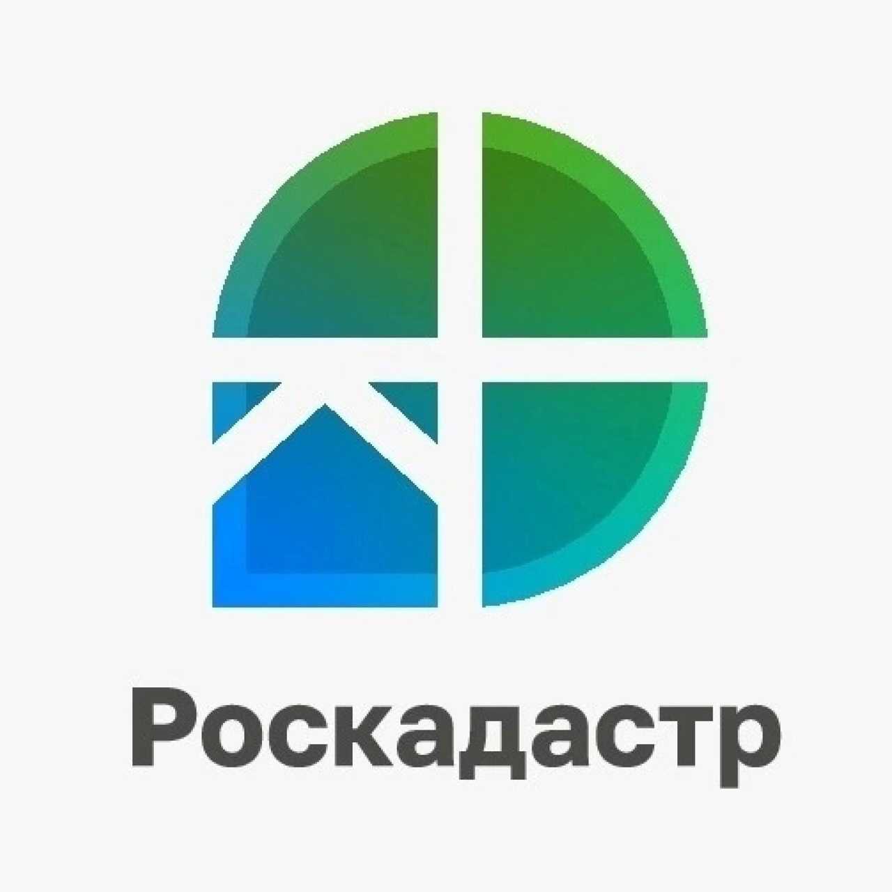 Причины отказа в предоставлении сведений напомнили в краевом Роскадастре.