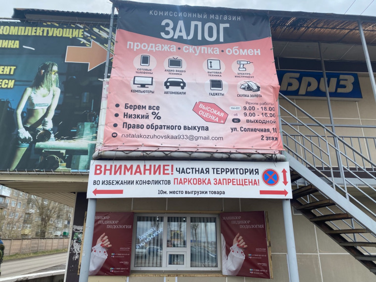 Прокуратурой Ужурского района пресечена незаконная деятельность индивидуального предпринимателя по предоставлению потребительских займов местному населению. Прокуратурой Ужурского района пресечена незаконная деятельность индивидуального предпринимателя по предоставлению потребительских займов местному населению.