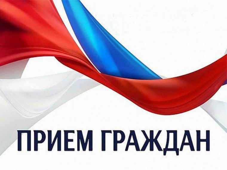 Прием граждан по вопросам защиты прав несовершеннолетних. Прием граждан по вопросам защиты прав несовершеннолетних.